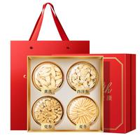 贡苑【礼盒】四拼西洋参黄芪礼盒250g 滋补品过年滋补礼盒