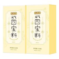 贡苑元气四宝茶中药材西洋参黄芪党参麦冬泡水喝的茶包2盒共480g