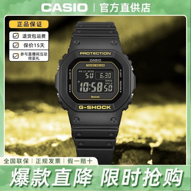 百亿补贴：CASIO 卡西欧 男款 电波光能蓝牙户外电子表 GW-B5600