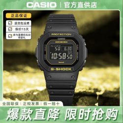 CASIO 卡西欧 男款 电波光能蓝牙户外电子表 GW-B5600