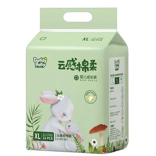爹地宝贝 云感棉柔尿裤 拉拉裤 XL22片