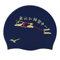 美津浓 Mizuno硅胶泳帽男女士成人熊猫印花游泳帽大码