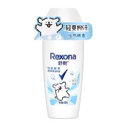 舒耐 女士爽身香体走珠液怡然棉香IP贴标版50G