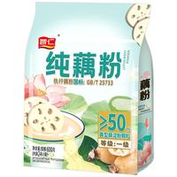 智仁 纯藕粉 0添加蔗糖0脂肪莲藕粉营养早餐代餐冲饮速食独立袋装600g 纯藕粉600g