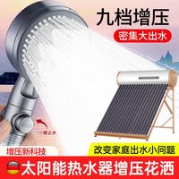 心力 过滤增压花洒喷头超强淋浴莲蓬头沐浴套装