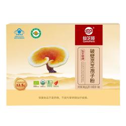 仙芝楼 四个有机破壁灵芝孢子粉国标增强免疫力蓝帽父亲节保健品 1盒 180g 周期滋补