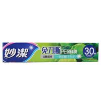 妙洁(MIAOJIE) 免刀撕PE保鲜膜 一次性点断式保鲜膜 食品用冰箱微波炉适用手撕式 25厘米*30米一盒