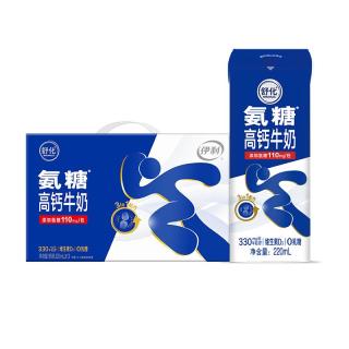 伊利 舒化氨糖高钙无乳糖牛奶220ml*12盒/整箱