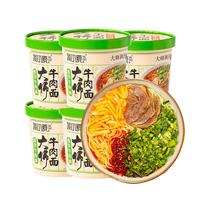  TANXIAOAI/谈小爱 非油炸 酸笋牛肉面  面饼70g*6、配料52g*6 122g*6桶