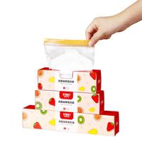 密实袋封口食品级保鲜袋家用塑封加厚冰箱冷冻食品分装袋