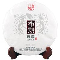 下关沱茶 布朗返濮饼茶 2016年 普洱生茶 357克大理特产