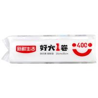 新鲜生活保鲜袋食品级家用点断式密封食品塑料袋加厚大卷分装袋大号400只