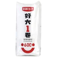 新鲜生活保鲜袋食品级家用点断式密封食品塑料袋耐热加厚大卷分装袋600只