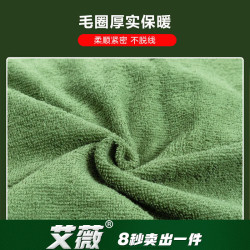 AVIVI 毛巾被毛巾毯毛毯加厚单人空调毯被薄毯子午睡毯 军绿色150x200cm 军绿色