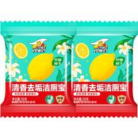 超威威王蓝泡泡洁厕宝马桶自动清洁除菌去异味洁厕剂柠檬香型 【两块耐冲600次】洁厕宝2块装