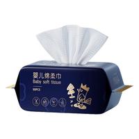  TEN-MJOURNEY/十月结晶 干湿两用 婴儿绵柔巾  80抽*20包