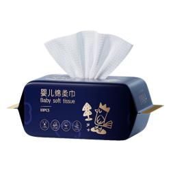 十月结晶 绵柔巾80抽*20包