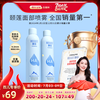 颐莲 玻尿酸补水喷雾 300ml