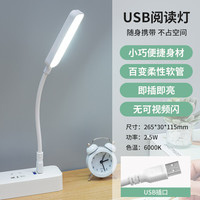 北赫 数码 BXD led便携USB灯 颜色分类：USB便携灯