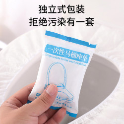 缘久久 马桶垫圈 matongdianquan11041610 一次性马桶垫 10包（独立包装）