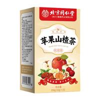 同仁堂 苹果山楂茶150g