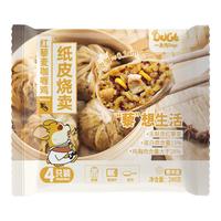 一条狗 咖喱鸡红藜麦纸皮烧麦240g*2包 共8只 烧卖 早点速食 面点生鲜 【皮薄馅多】咖喱鸡红藜麦 480g