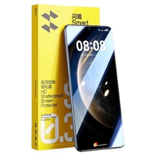 88VIP：闪魔 适用华为mate70钢化膜mate60手机膜mate50防指纹高清保护膜