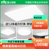 雷士照明 NVC 全光谱语音智控吸顶灯200瓦大功率1.2米大尺寸客厅灯卧室灯吊灯灯具套餐现代简约灯具