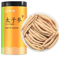 仟农仟滋 太子参110克 孩儿参可磨太子参粉煲汤泡水