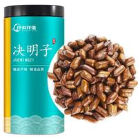 仟农仟滋 决明子510克 决明子茶炒决明子熟精选颗粒饱满