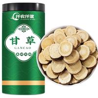 仟农仟滋 甘草260克 生甘草甘草片严选主根切片甘草