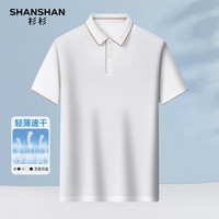 SHANSHAN杉杉【凉感】短袖t恤男夏季休闲POLO运动百搭纯色上衣父亲节 霜白色 L /175【115-130斤】