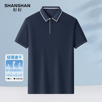 SHANSHAN杉杉【凉感】短袖t恤男夏季休闲POLO运动百搭纯色上衣父亲节 藏青色 3XL /190【160-180斤】