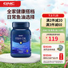 GNC 健安喜 三倍深海鱼油迷你软胶囊120粒欧米茄-3SUPER呵护心脑眼 深海鱼油120粒