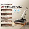 美的 净味洗地机S60 Ultra 吸拖洗一体全自动清洁 180°躺平 22Kpa大吸力家用智能拖地机
