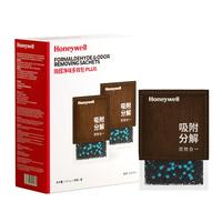 霍尼韦尔 除甲醛活性炭包新房家用碳包去甲醛除醛除味竹炭包变色炭包