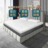 睡眠科学 Sleep Science 新凤凰 凝胶记忆棉床垫 90x200*23cm