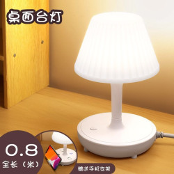 索满 1715095281JSs LED护眼灯 220V 100V-240V 白色