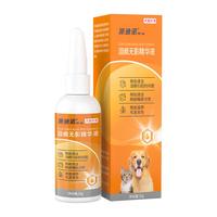 派迪诺（PAIDINUO） 猫咪去泪痕狗狗流眼泪眼部护理犬猫缓解泪痕眼屎泪痕液