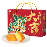  达利园 注心 蛋黄派