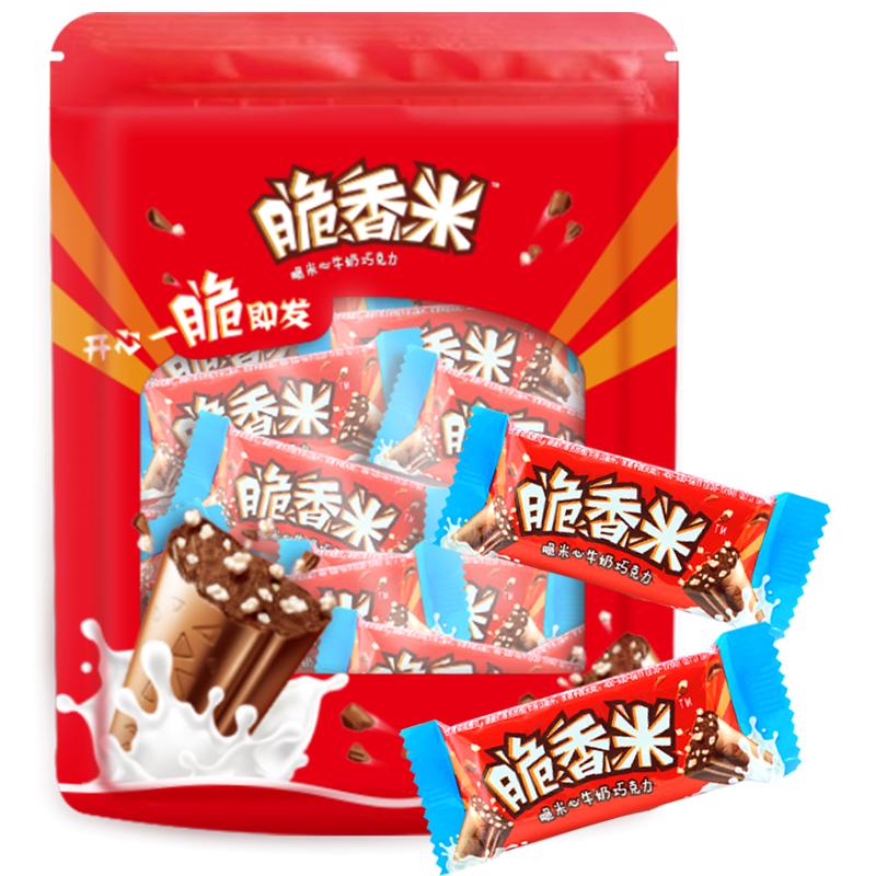 脆香米脆米心牛奶夹心巧克力物童年休闲儿童小零食婚庆散装喜糖果