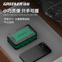 绿林【骑士魔盒】棘轮螺丝刀套装摩托车随车工具维修套筒扳手组合