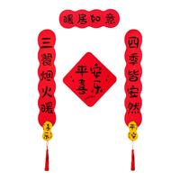 多美忆 乔迁磁吸对联乔迁之喜用品全套装饰新家搬迁新居必备三餐四季