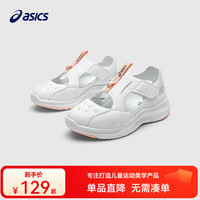 ASICS 亚瑟士 超值破价！透气运动凉鞋