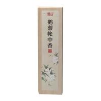 普云 鹅梨帐中香睡眠香芽庄沉香家用室内海南沉香线香品茗檀香办公香 鹅梨帐中香50克-花果香-约170支 50g