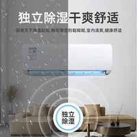 华凌美的空调 新一级能效 大1.5匹大1匹挂机 省电冷暖变频空调 家用壁挂式空调 1匹 一级能效 风酷Ⅱ酷省电 单冷