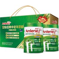 经典高钙低脂中老年奶粉无蔗糖800g*2罐+25g礼盒装