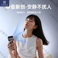 卡斐乐手持风扇超高速半导体制冷冰敷制冰便携式小型迷你充电风扇