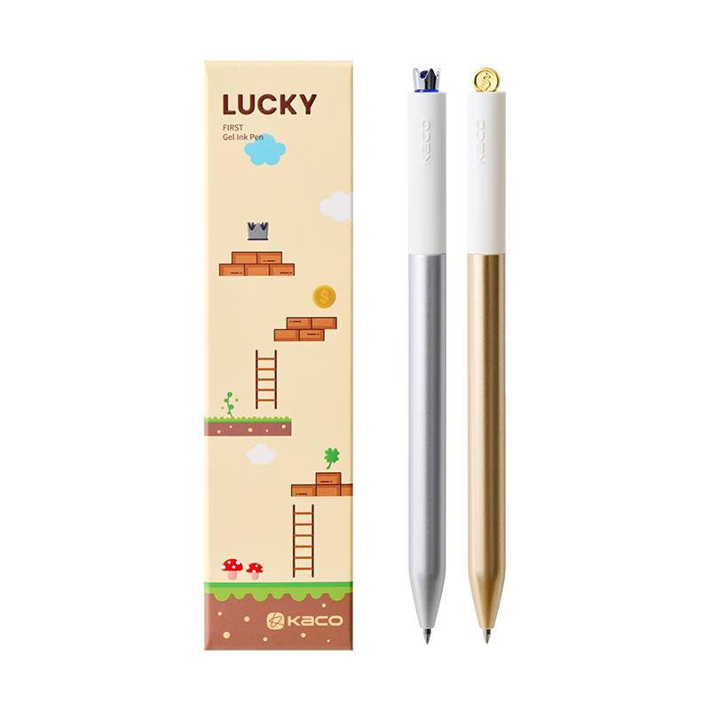 幸运系列-2支黑