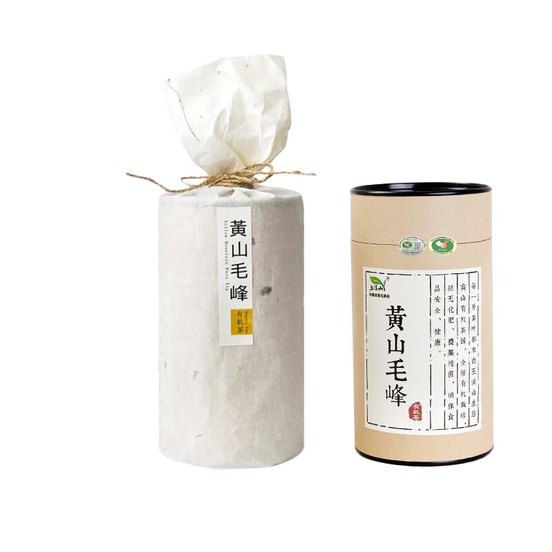  五溪山 有机 绿茶  明前 70g